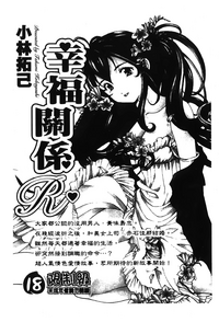 第9页图