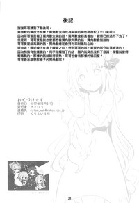 第29页图