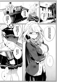 第5页图