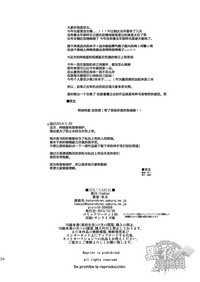 第33頁 封面 - HaSM.cc