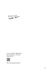 第25页图