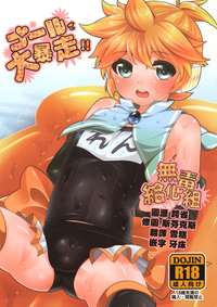 第1页图