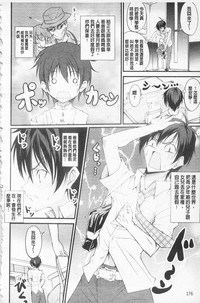 第181页图