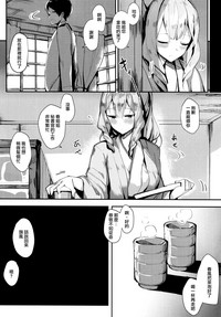 第9頁圖