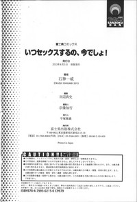 第205頁圖