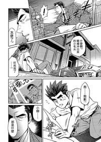第9頁圖