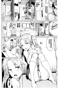 第161頁 封面 - HaSM.cc