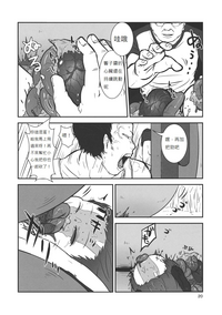 第21頁圖