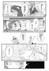 第25頁圖