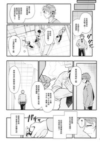第9頁圖