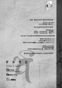 第61頁圖