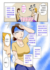 第5頁圖
