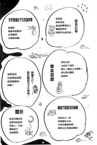 第201页图