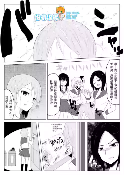 光る硝子 砂まみれのダイヤモンド图