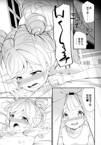 第17頁圖