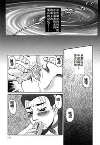 第141页图