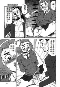 第153页图