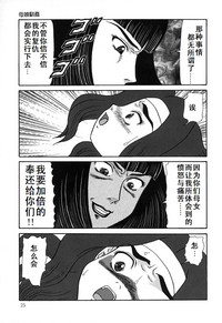 第25页图