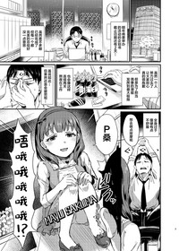 第5頁圖