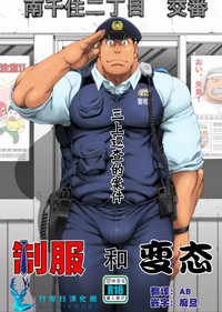 第1頁圖