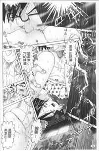 第77頁圖
