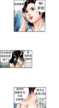 第193頁圖