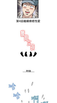 第69頁圖