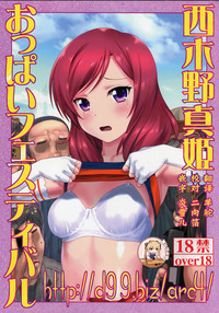 第1頁圖