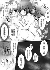 第9頁圖