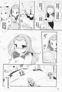 第81頁圖