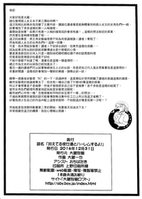 第33頁圖