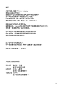 第25頁圖