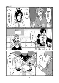 第5頁圖