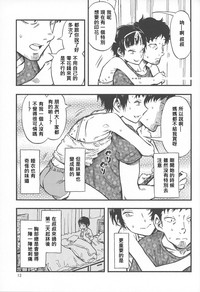 第13頁圖