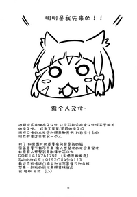 第17页图
