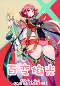 第1页图
