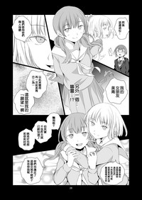 第29页图