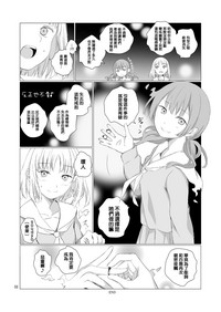 第33页图