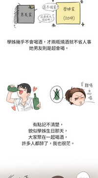 第53页图