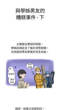 第61页图
