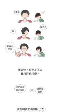 第81页图