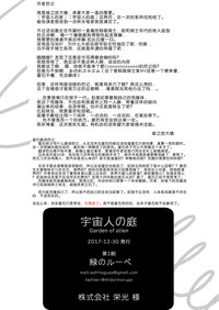 第49頁圖