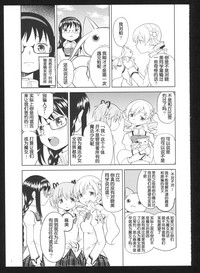 第9頁圖
