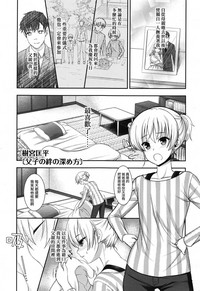 第1页图