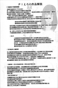 第205页图