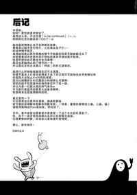 第25页图