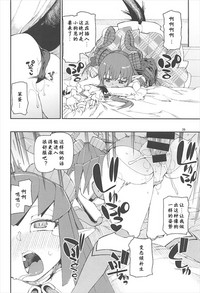 第21页图