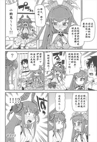 第25页图