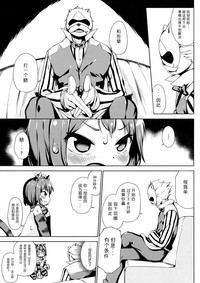 第25頁圖