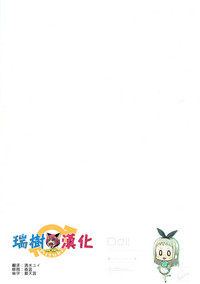 第21页图